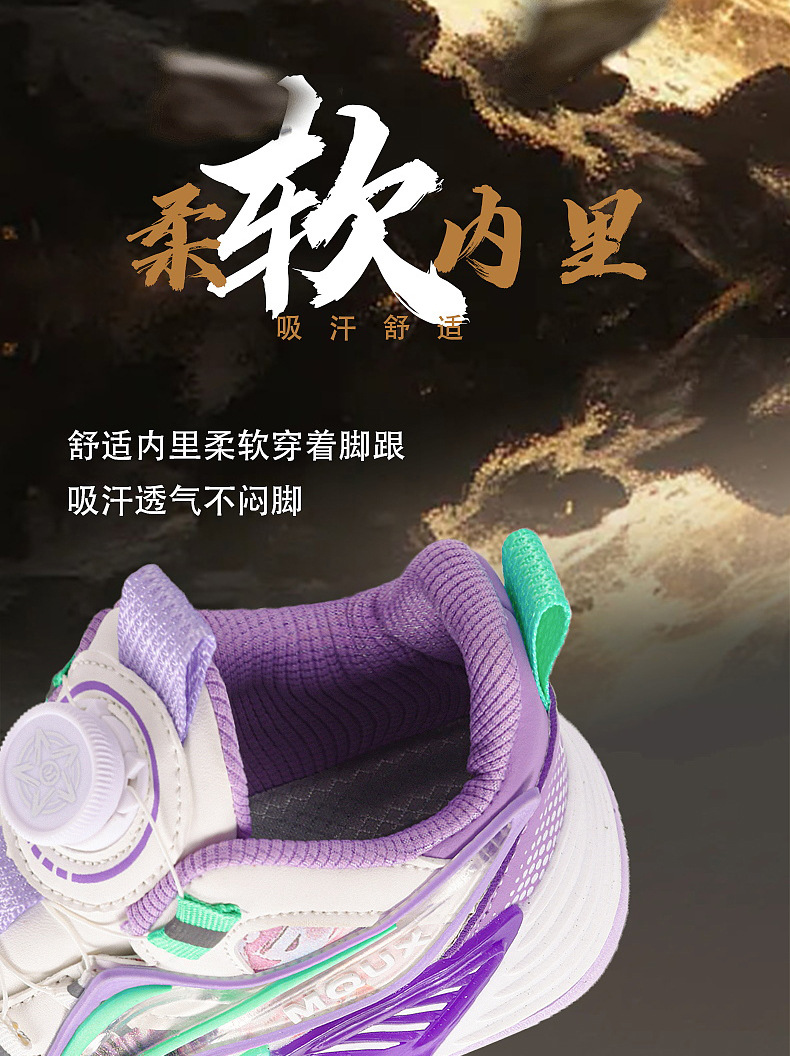 男童篮球鞋春秋季新款皮面防水儿童运动鞋摩擦有声音青少年实战鞋详情25