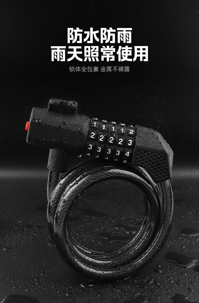 BG-6235 - битный ключ с двумя кодами замка для велосипедов, с двумя отмычками для блокировки, с двумя дорожными горными велосипедами с портативным канатным замком pic 8