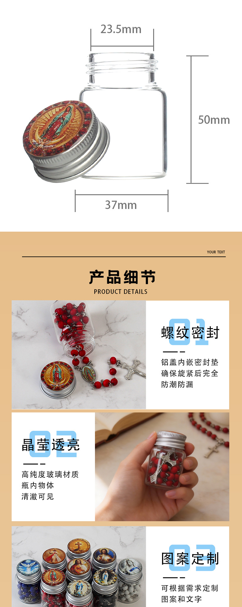 Cross-border rosary necklace, cross pendant, prayer, sealed storage, portioned bottles, religious church ornaments, glass bottles pic 2