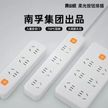 南孚电池厂家批发5号7号碱性电池8粒包邮聚能环4代干电池五号详情16