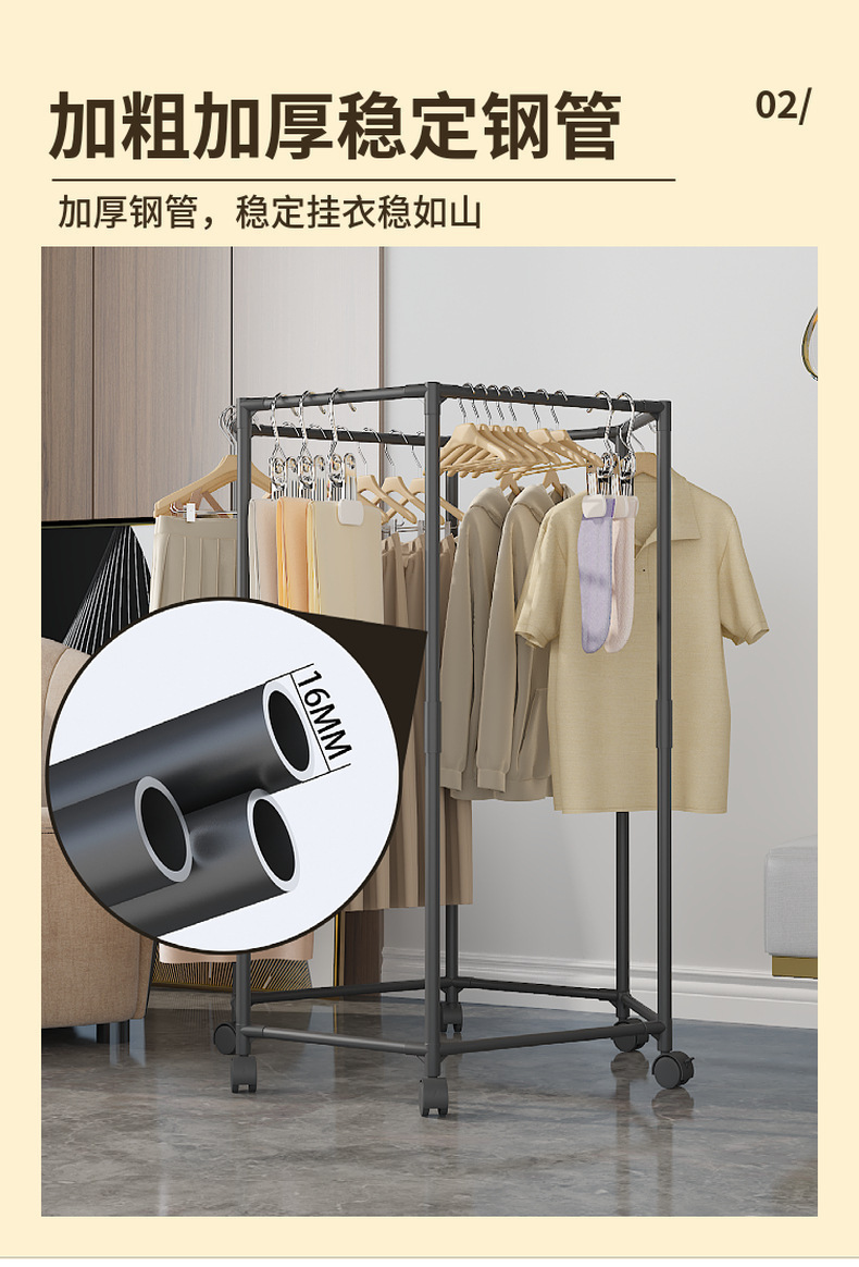 新款六边形阳台卧室多功能晒衣架宿舍省空间加厚稳固落地挂衣帽架详情6