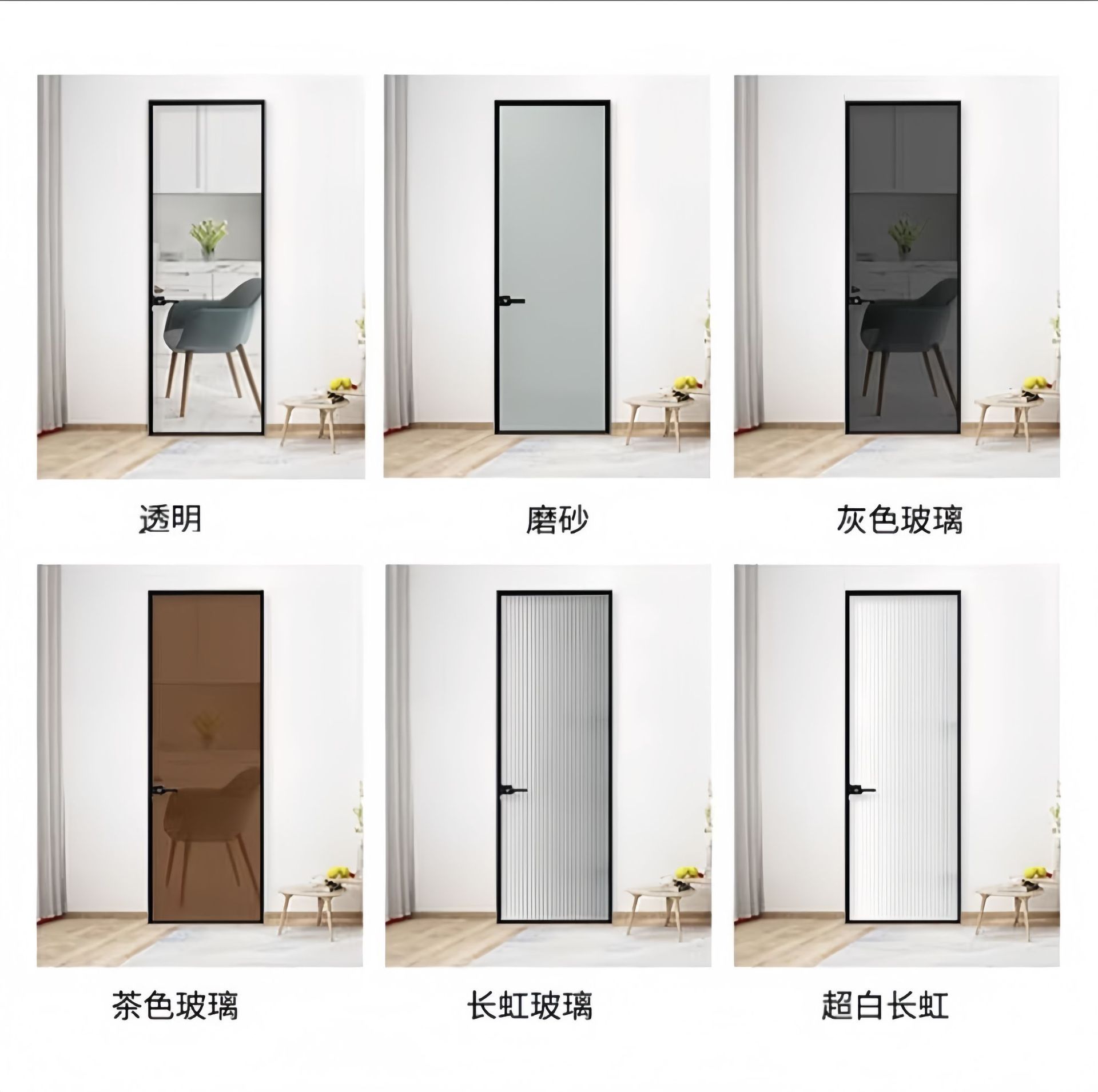 Extremely narrow edge bathroom door, grey oil sand ultra-white long rainbow glass door, titanium-magnesium alloy kitchen door, bathroom door, toilet door pic 2