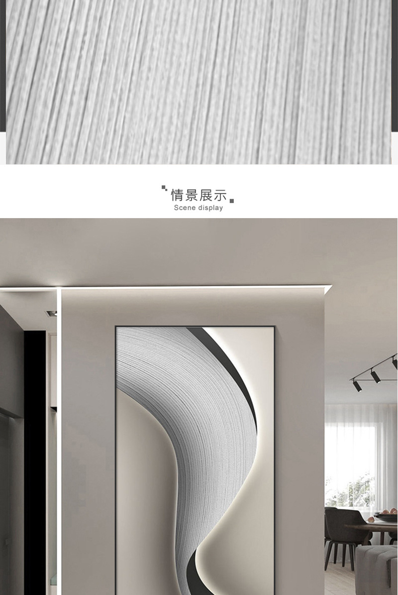 现代轻奢玄关装饰画抽象线条客厅背景墙壁画线条肌理走廊过道壁画详情3