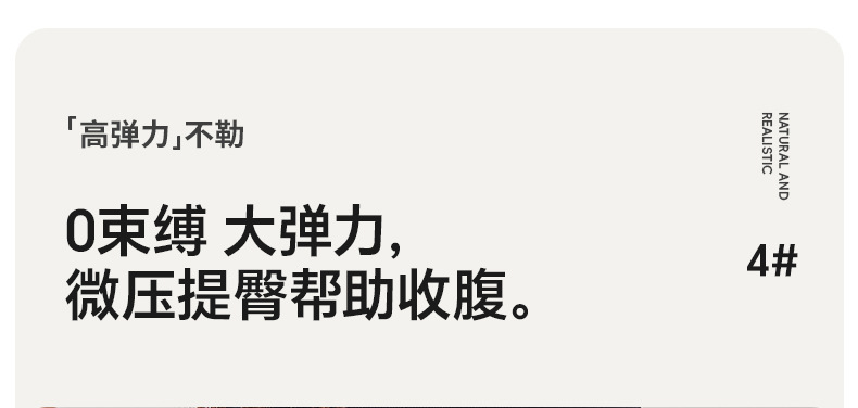 高个子空姐灰一体黑透肤连裤袜女秋冬季加绒假透肉高腰收腹打底裤详情11
