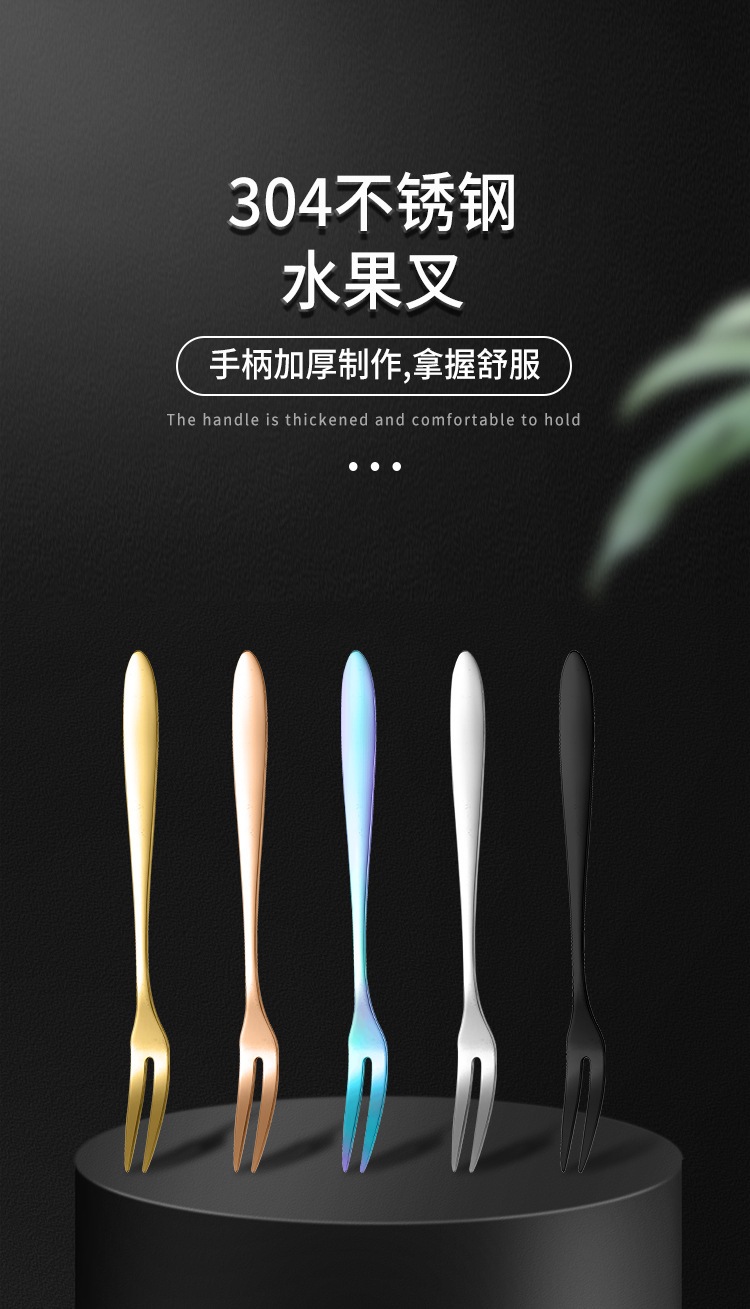 304 stainless steel fruit fork, thick dessert two-toothed fork, cake and mooncake fork, Western food signature, hotel, home and catering fork pic 1