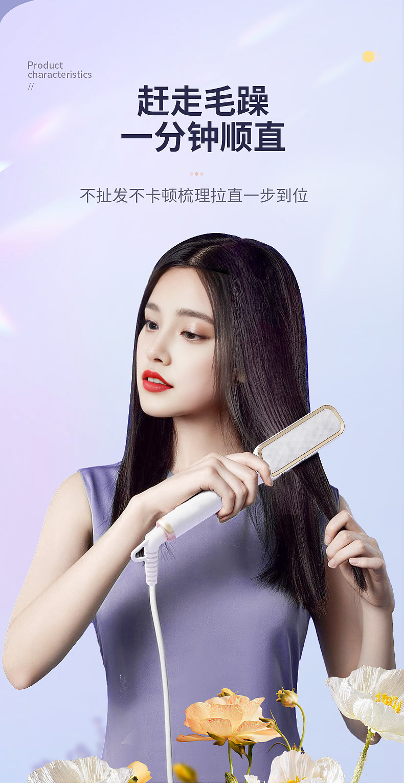 跨境液晶直发梳负离子直发器懒人卷发棒直发卷发两用夹板电卷发梳详情5