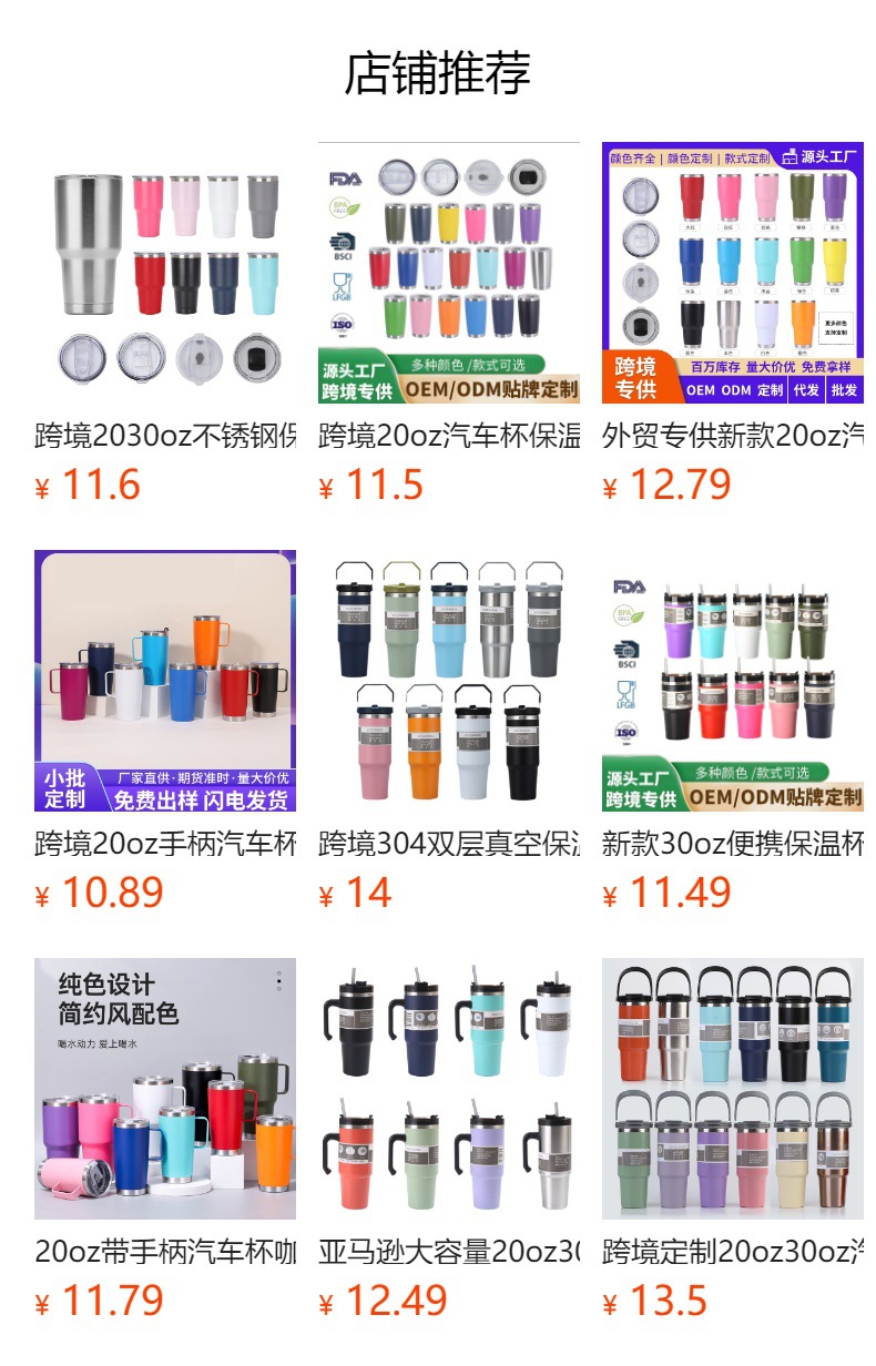 Customized logo30oz car cup, insulated cup, large-capacity straw cup, thickened 304 stainless steel car water cup pic 1