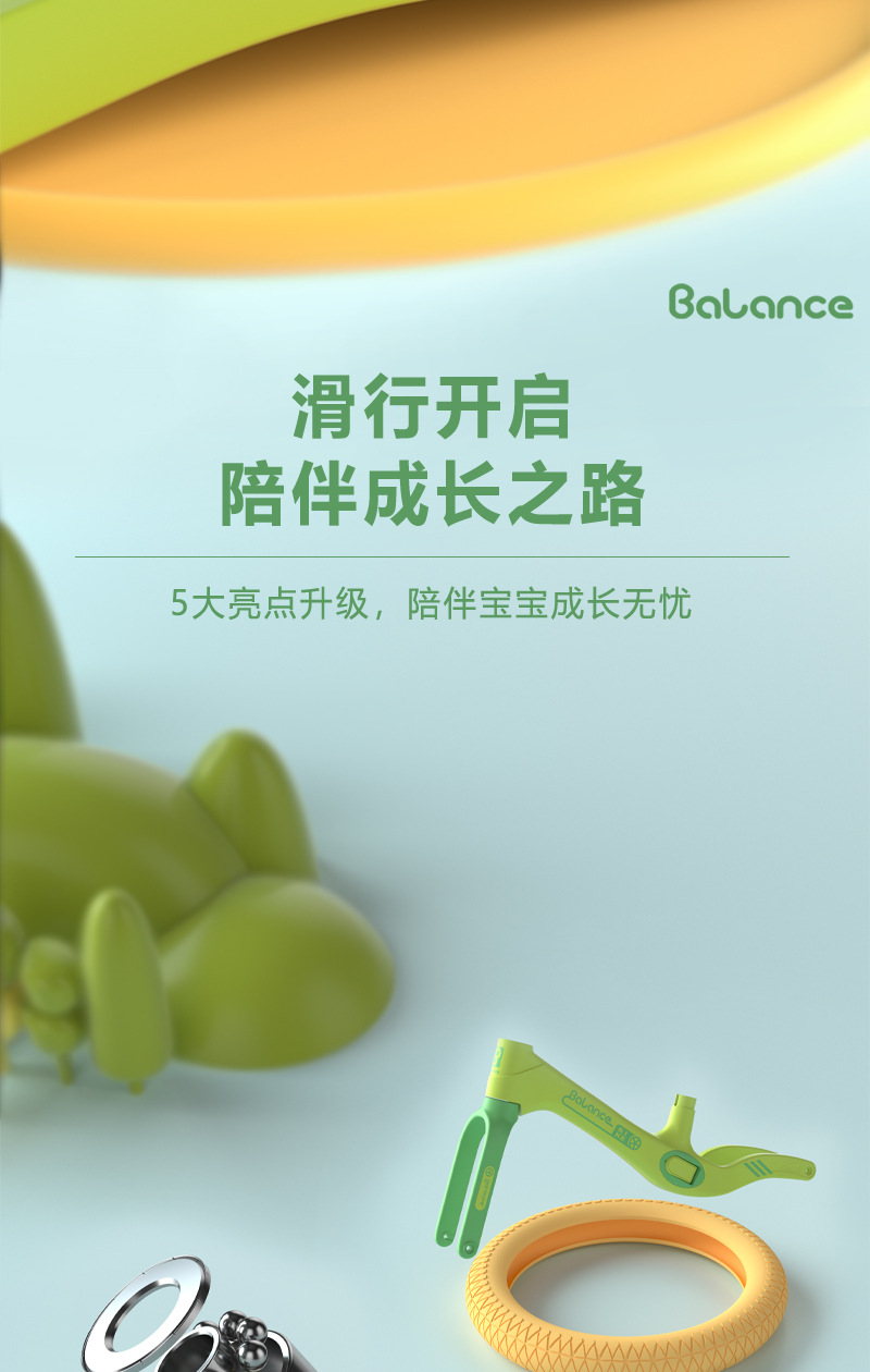 平衡车儿童1-3岁3到6岁无脚踏滑行车宝宝滑步车小孩自行车幼儿园详情2