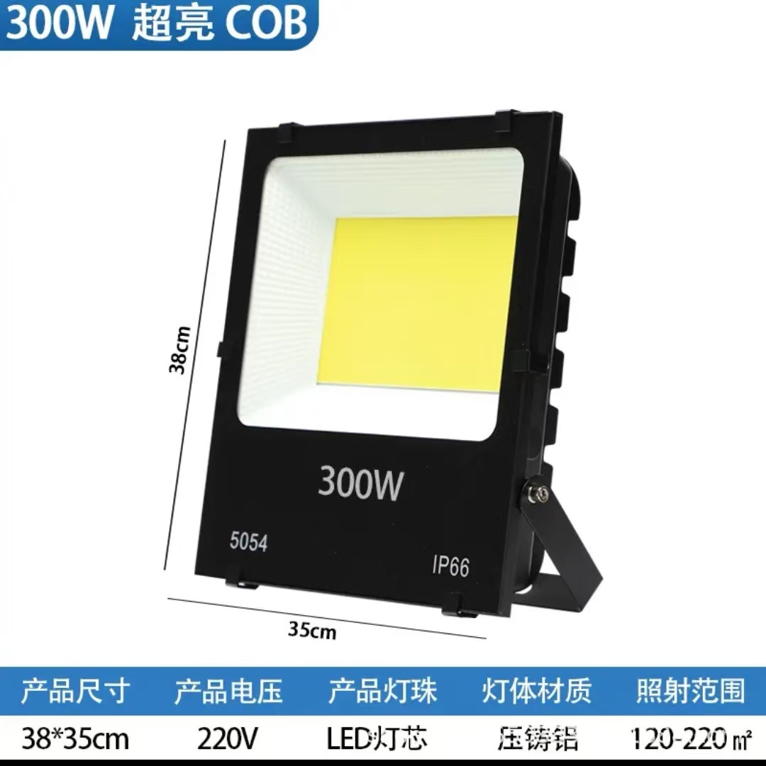 巜cob方形投光灯 led户外防水大功率泛光灯 投射灯 隧道广告灯详情5