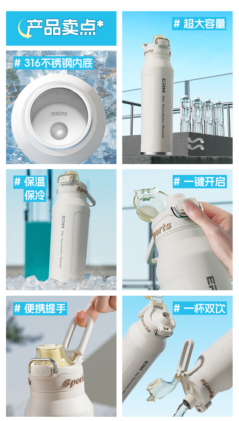 316 acero inoxidable mantener caliente agua fría tazas de gran capacidad deportes al aire libre hervidor para hombres y mujeres estudiantes para ir a la escuela pic 2