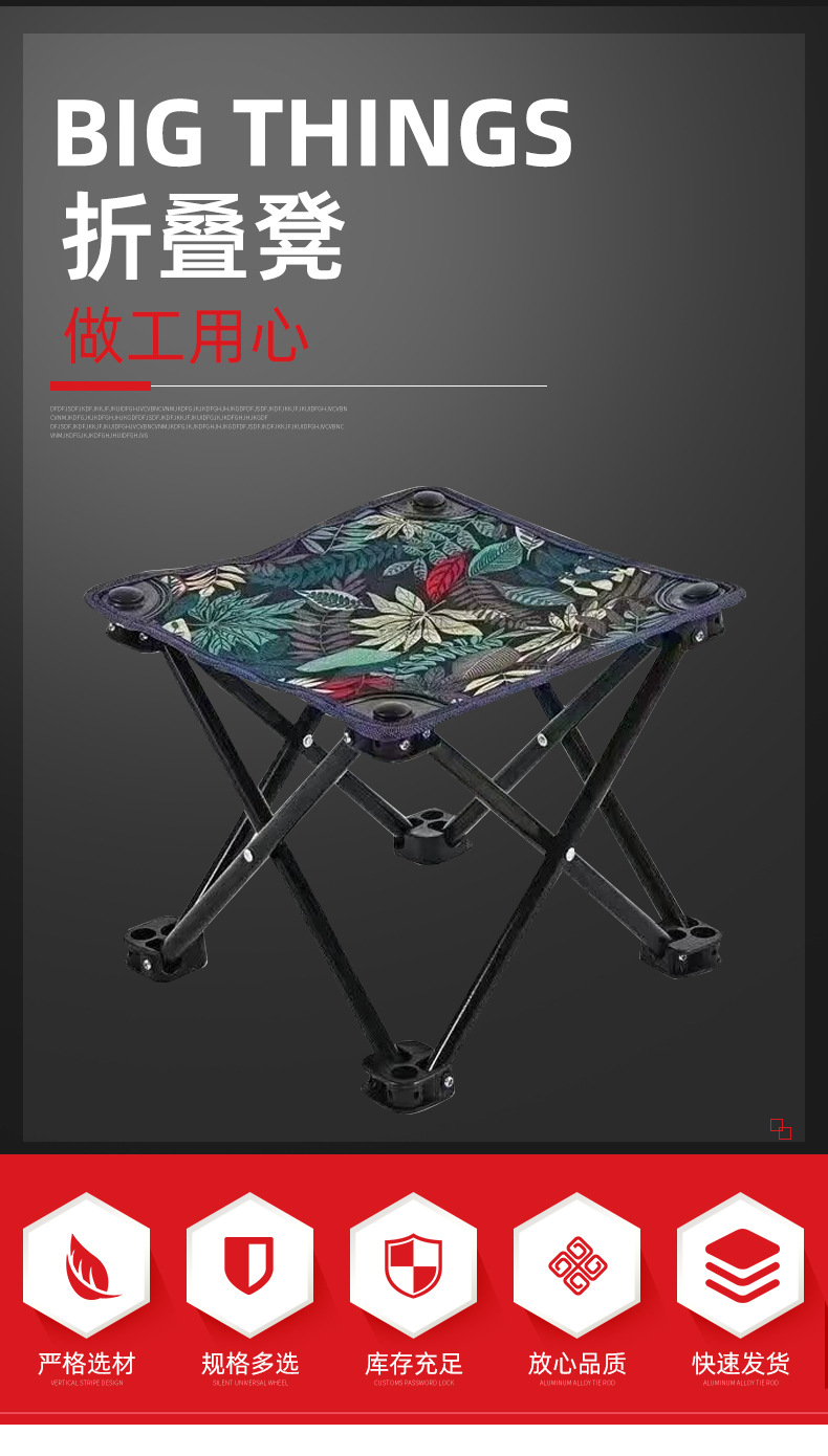 Folding stools for outdoor portable living, camping, fishing, art sketching, beach stools, camping, fishing, small stools wholesale pic 2