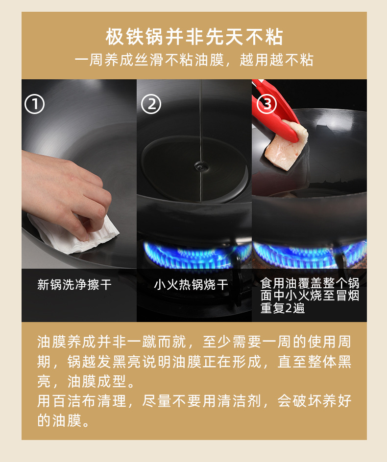 Zhangqiu traditional iron pot, old-fashioned household flat pan, uncoated non-stick pan, cooking pot, induction cooker, gas stove, universal pic 31