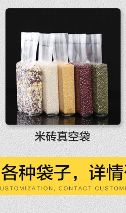 牛皮纸自封袋磨砂牛皮纸自立袋茶叶袋坚果食品包装袋牛皮纸袋批发详情9