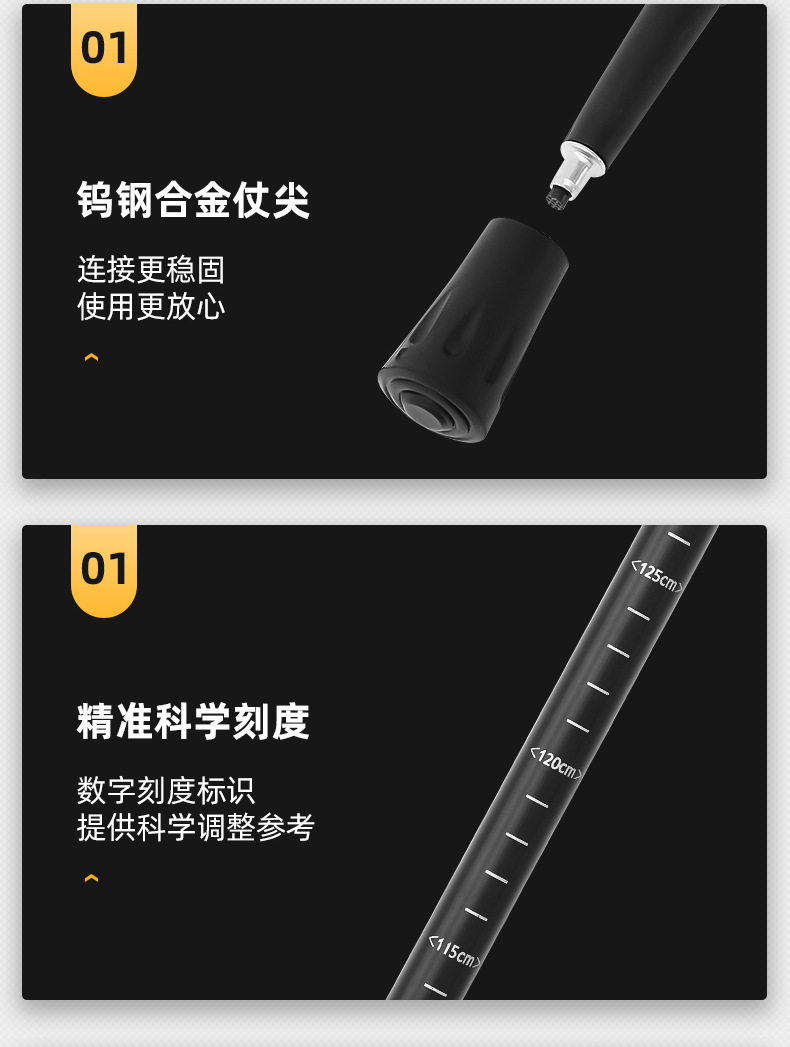登山杖手杖专业户外折叠爬山杖碳素超轻伸缩徒步装备防滑拐棍滑雪详情20