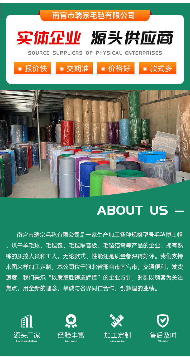 跨境聚酯纤维吸音板木纹开槽六边形会议室琴房墙面装饰自粘墙贴详情19