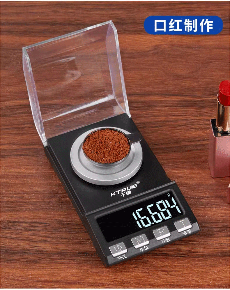 High-precision milligram jewelry electronic scale 0.001g microgram small gemstone mg gold special scale precision gram scale pic 14