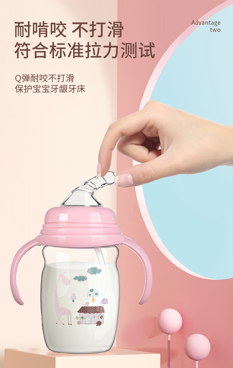 跨境爆款婴儿PP奶瓶宽口径防呛杯带吸管手柄新生儿奶瓶详情12