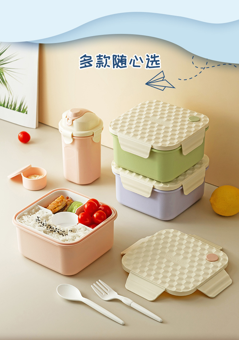 A plastic lunch box with a diamond-shaped lid, a student lunch box with a fork and spoon, and a microwave-safe bento box pic 11