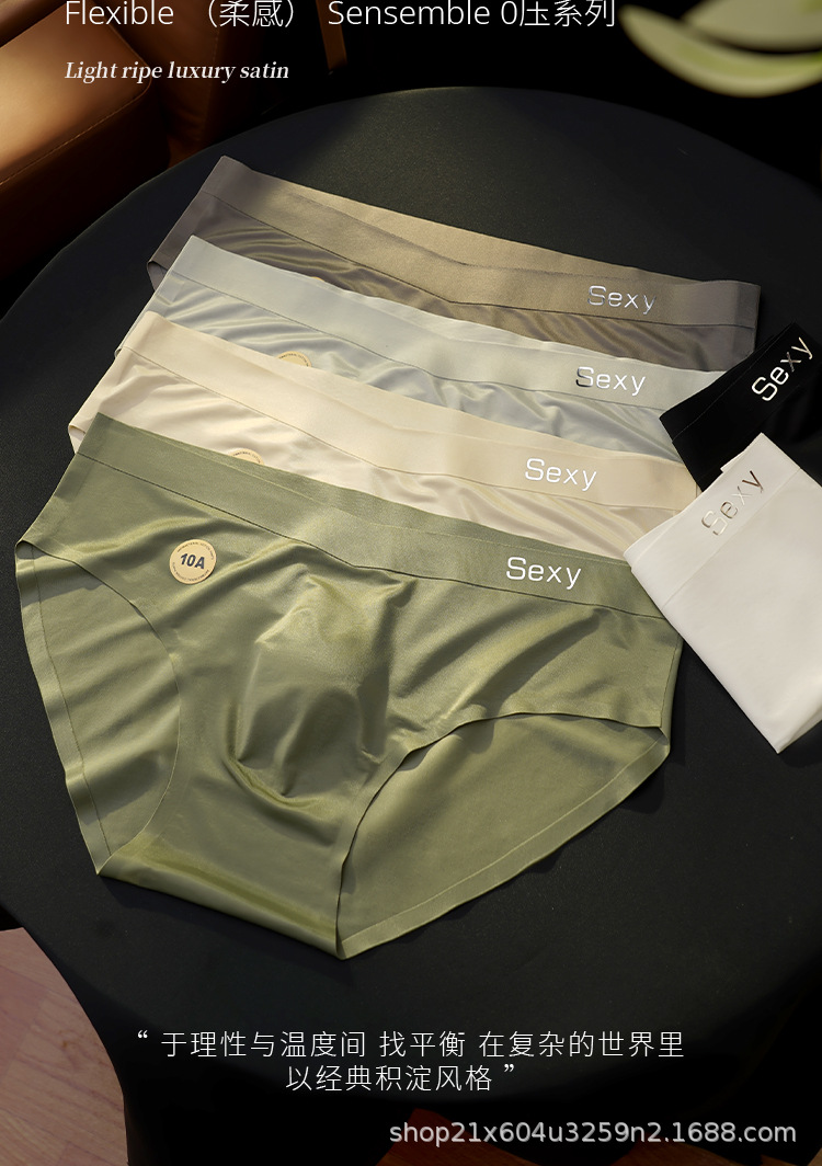 2025油光缎面轻奢男士冰感三角内裤男款单层底裆 10A抑菌面料冰丝详情15