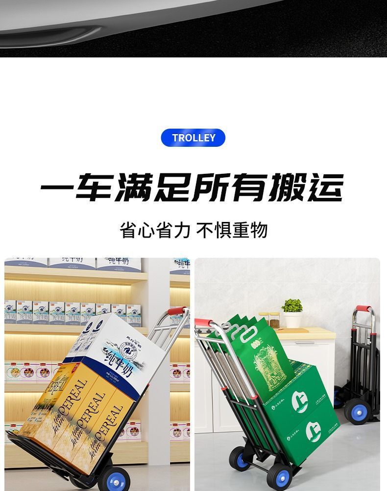 行李车行李小拉车手拉车搬运车购物车载重王推货拉货折叠行李箱详情17