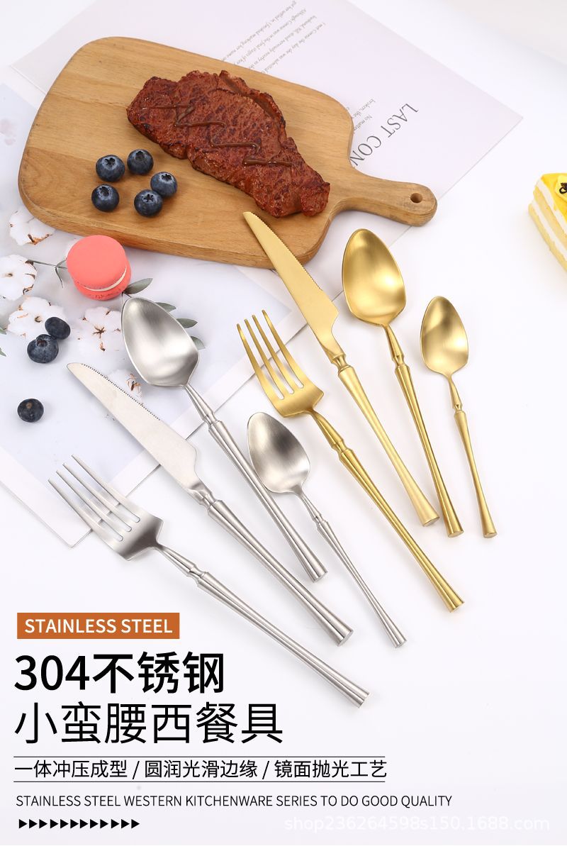 跨境304小蛮腰餐具金色加厚哑光批发酒店牛排西餐厅不锈钢刀叉勺详情8