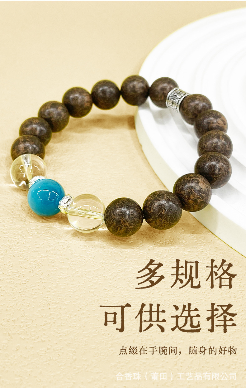 厂家直销原创国潮设计中药合香珠手串龙涎【云褐云纹珠】手工文玩DIY详情6
