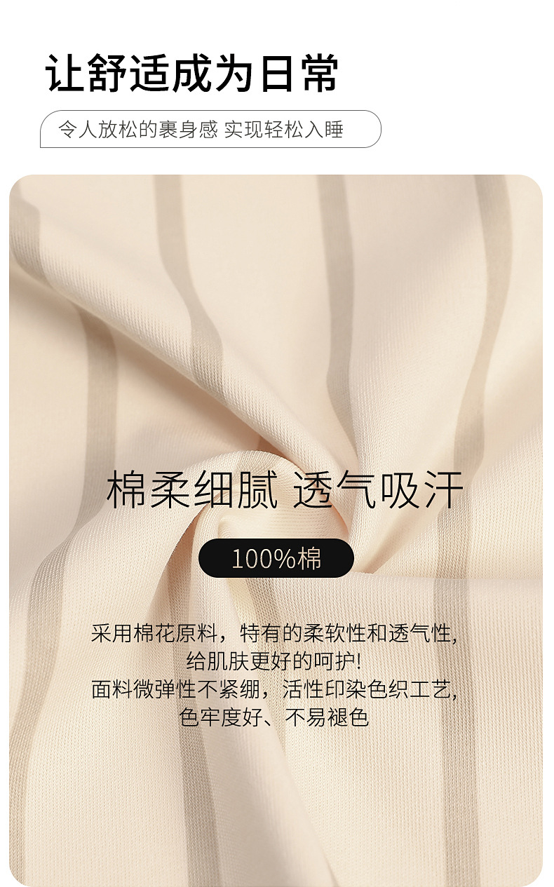【纯棉】睡衣女士夏季休闲可爱短袖睡裙带胸垫可外穿家居服简约风详情4