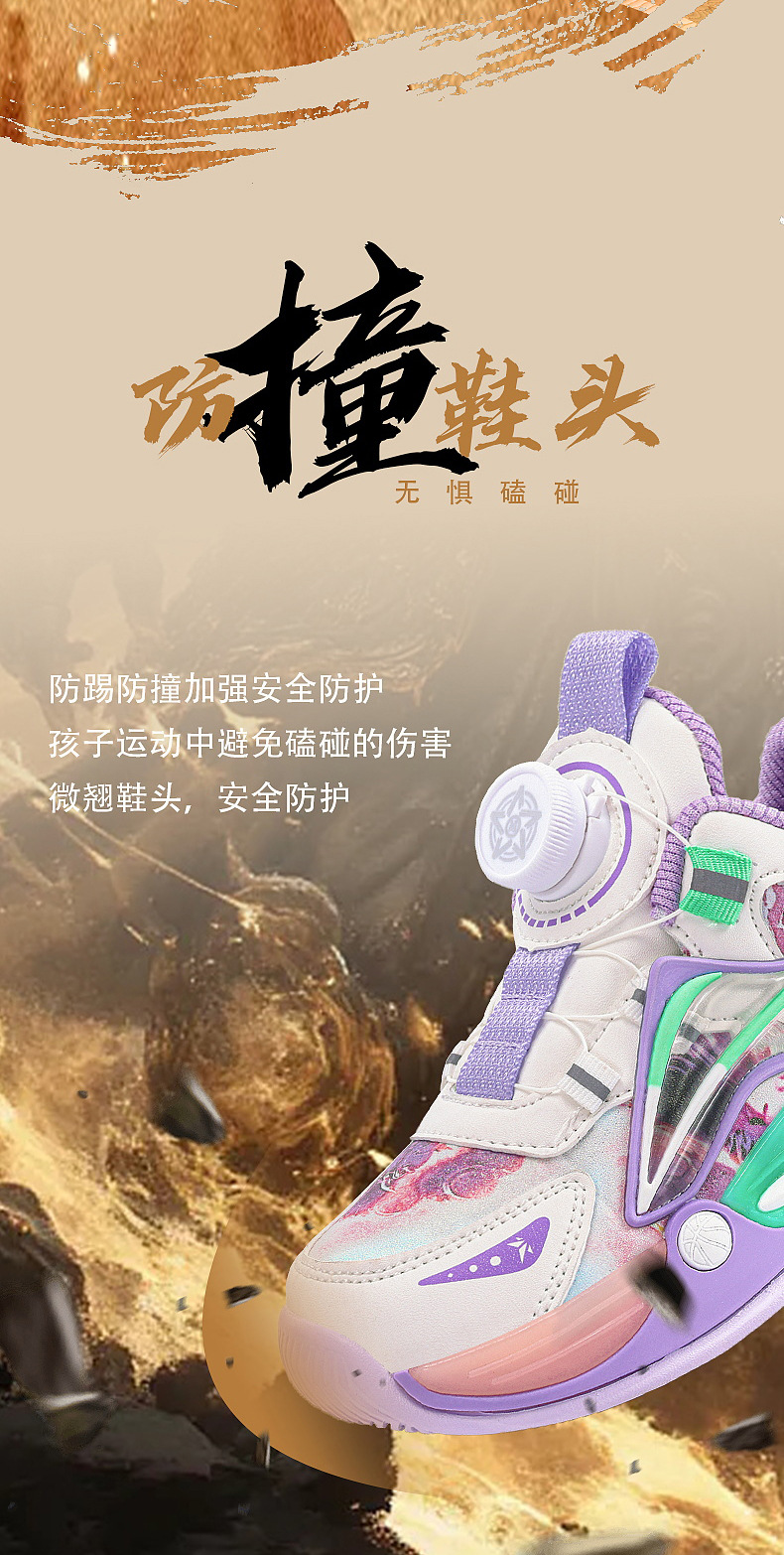 男童篮球鞋春秋季新款皮面防水儿童运动鞋摩擦有声音青少年实战鞋详情24