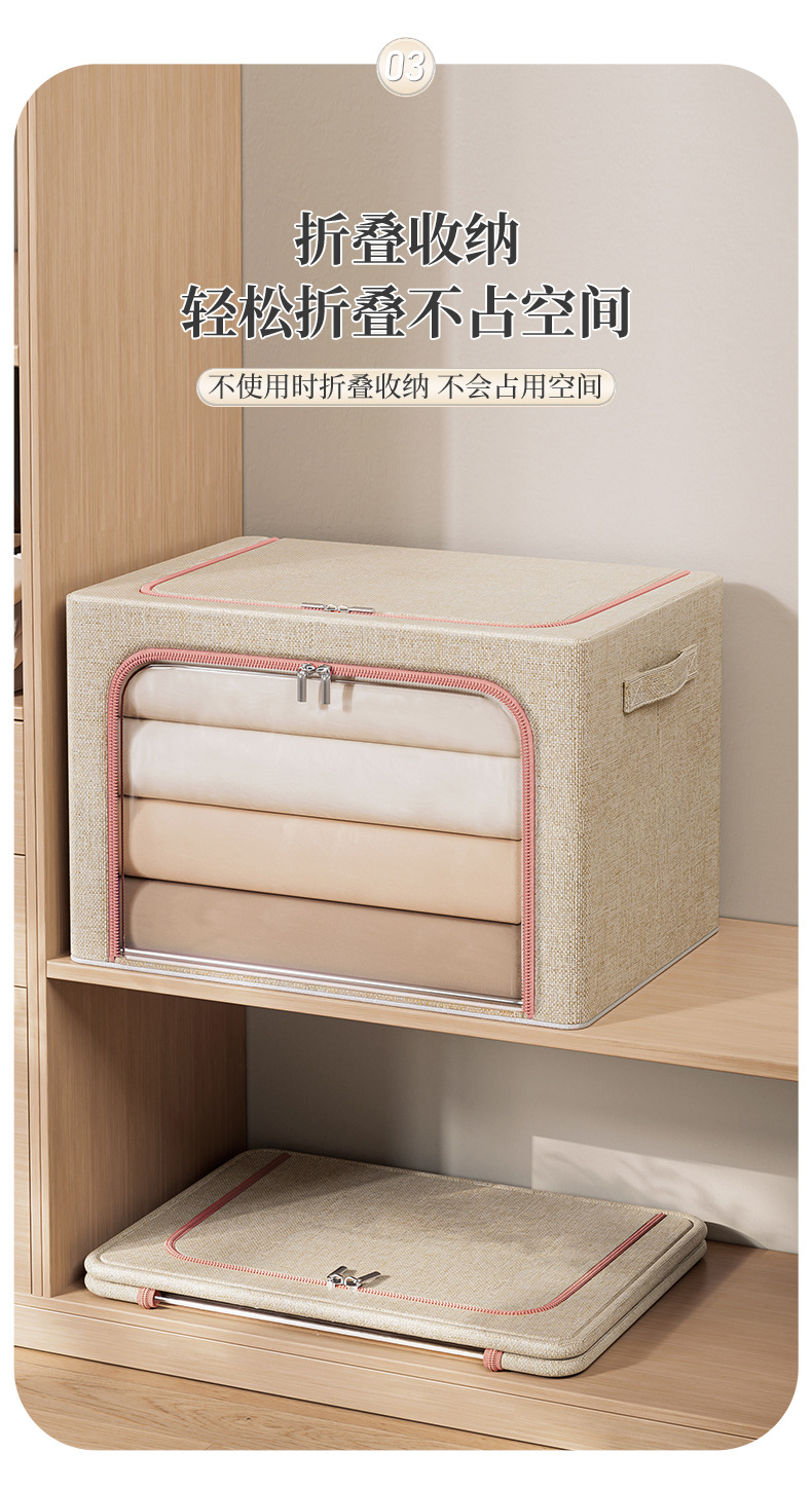 批发精仿阳离子钢架折叠收纳箱衣柜百纳箱衣物整理箱日用百货收纳防尘储物箱详情5