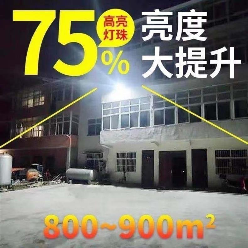 Ultra-bright solar lamps, outdoor garden lamps, household indoor and outdoor lighting, automatic lighting when it gets dark, rural courtyard lamps, street lamps pic 5