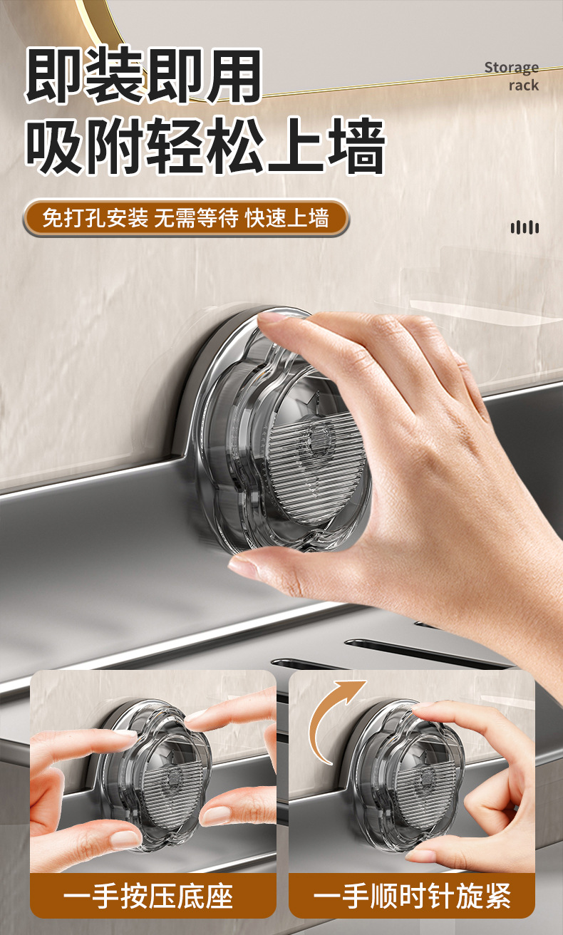 吸盘洗漱台置物架卫生间镜前洗手台水龙头壁挂免打孔收纳架子U型详情4