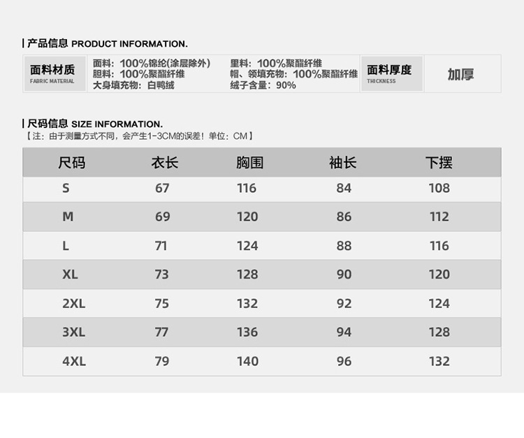 冬季新款男士羽绒服韩版立领蓬松百搭加厚保暖宽松潮牌白鸭绒外套详情10