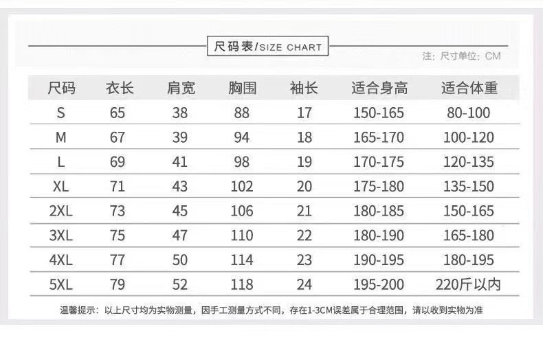 230G纯棉白色短袖T恤女ins潮男女同款重磅不透圆领纯色打底衫批发详情2