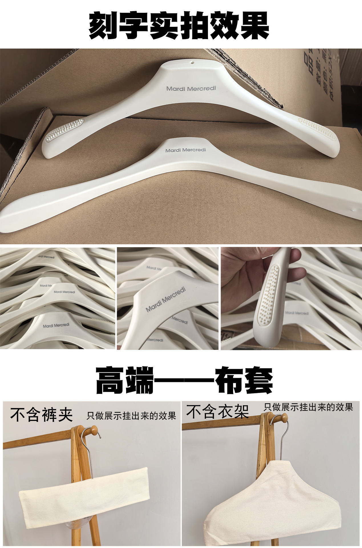 无痕防肩角衣架塑料防滑衣架服装店专用挂衣架衣服挂加粗加厚衣撑详情2