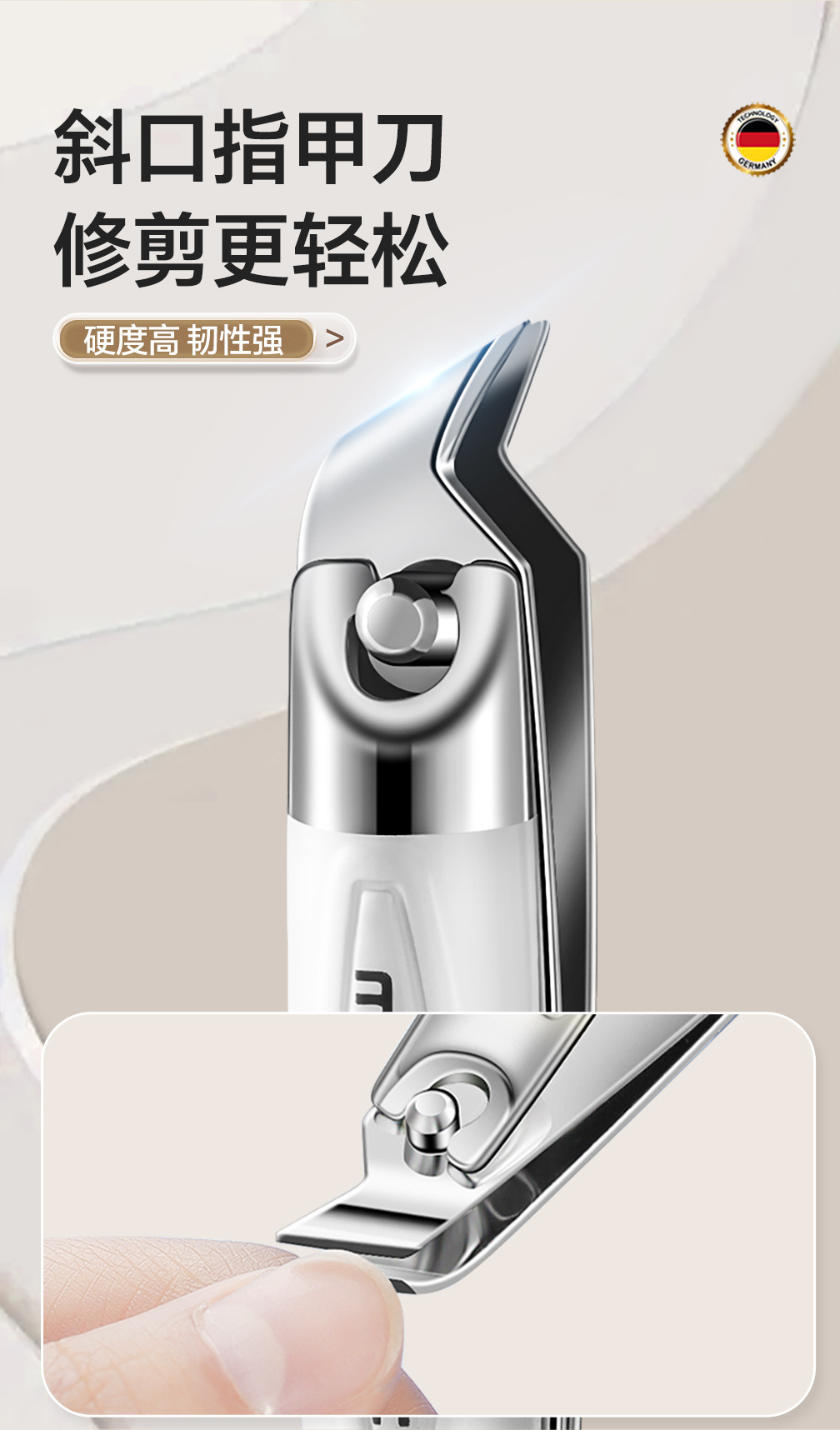 国潮便携白色指甲刀套装批发指甲剪不锈钢修甲修脚工具包美容美甲详情2