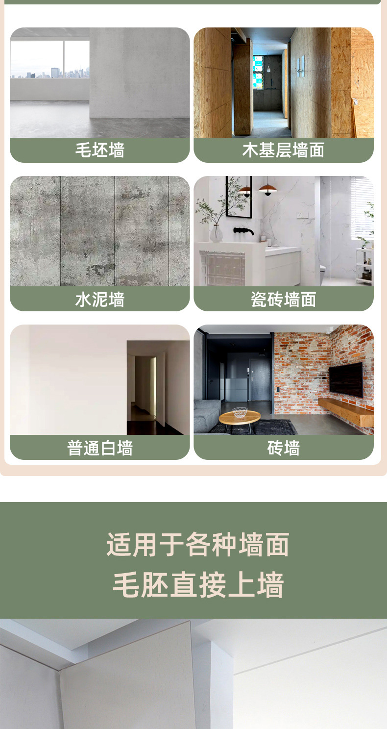 碳晶板木饰面墙板室内装饰装修护墙板木纹金属板无缝墙面快装墙板详情6