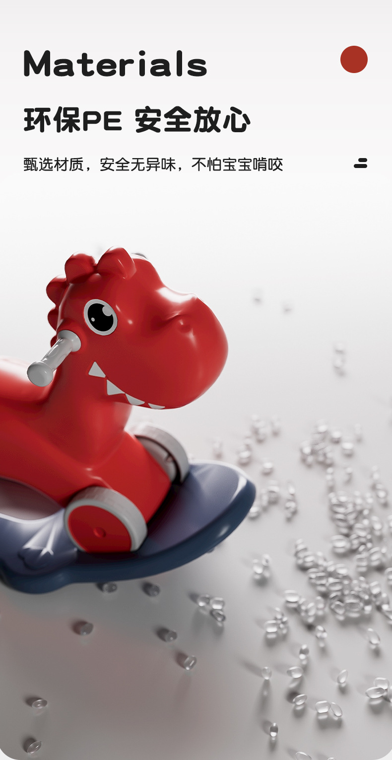 宝宝摇摇马溜溜车二合一儿童木马摇摇车婴儿家用摇马周岁礼物平衡详情21