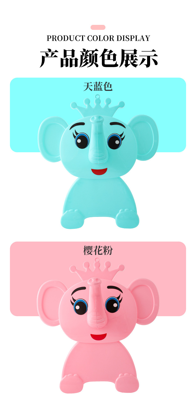 Baby elephant ring-tossing, elephant tower-tossing, animal throwing, educational outdoor street stall wall-hanging ornaments, kindergarten parent-child toys pic 13