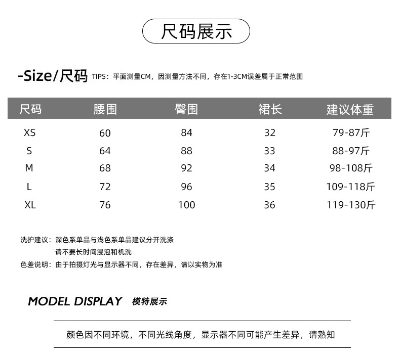 美式复古牛仔短裙女夏季显瘦性感辣妹紧身包臀裙裤短款高腰半身裙详情3