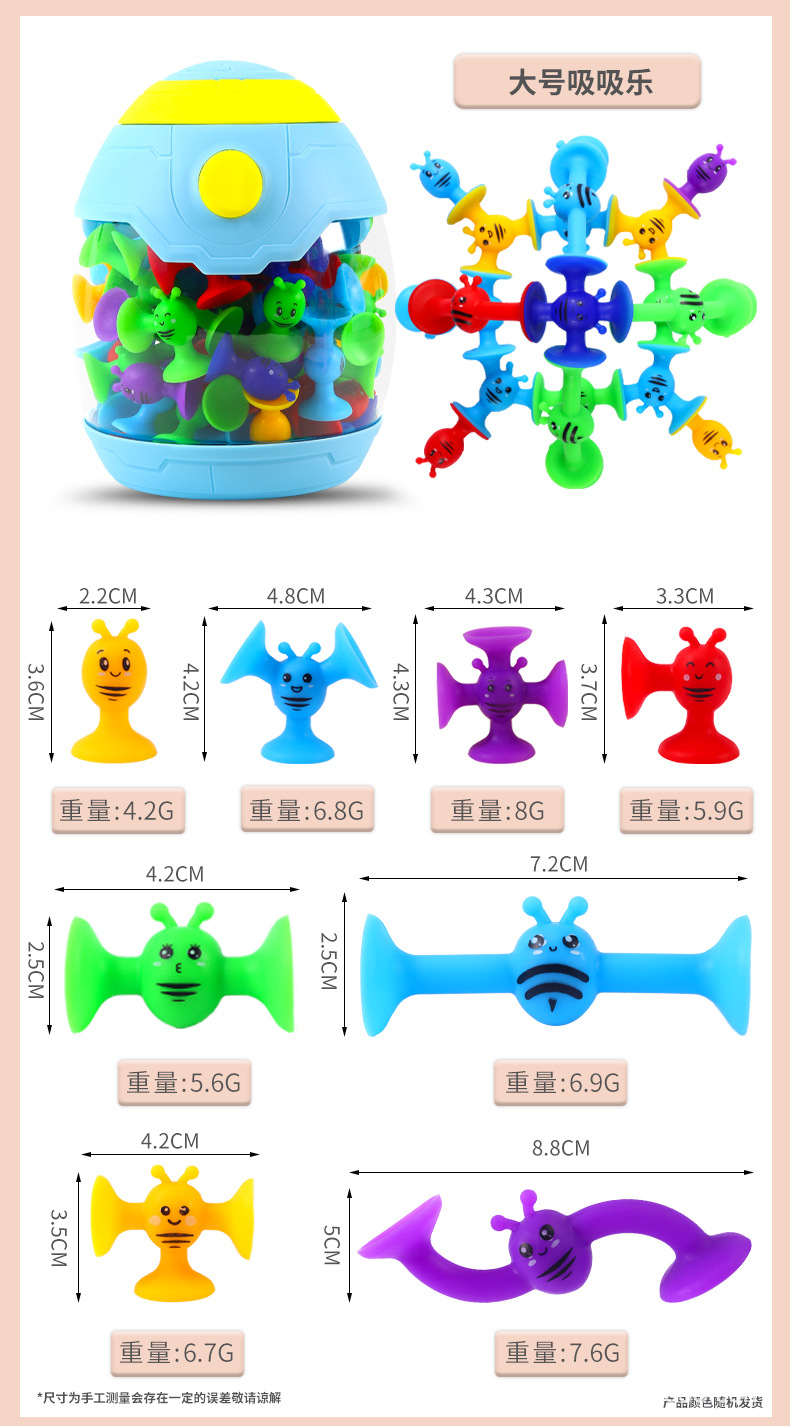 Animal doll suction cups, Sticky Fun educational morning suction fun toys pic 3