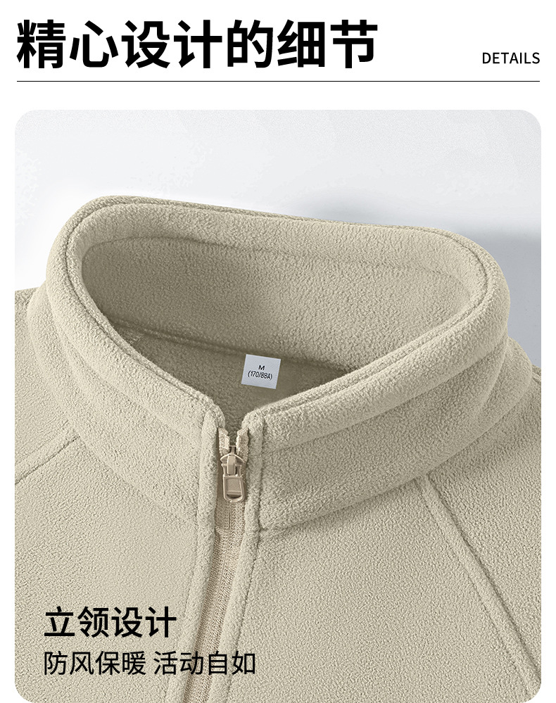 500g重磅摇粒绒外套男秋冬季新款立领卫衣加绒加厚防风保暖抓绒衣详情10