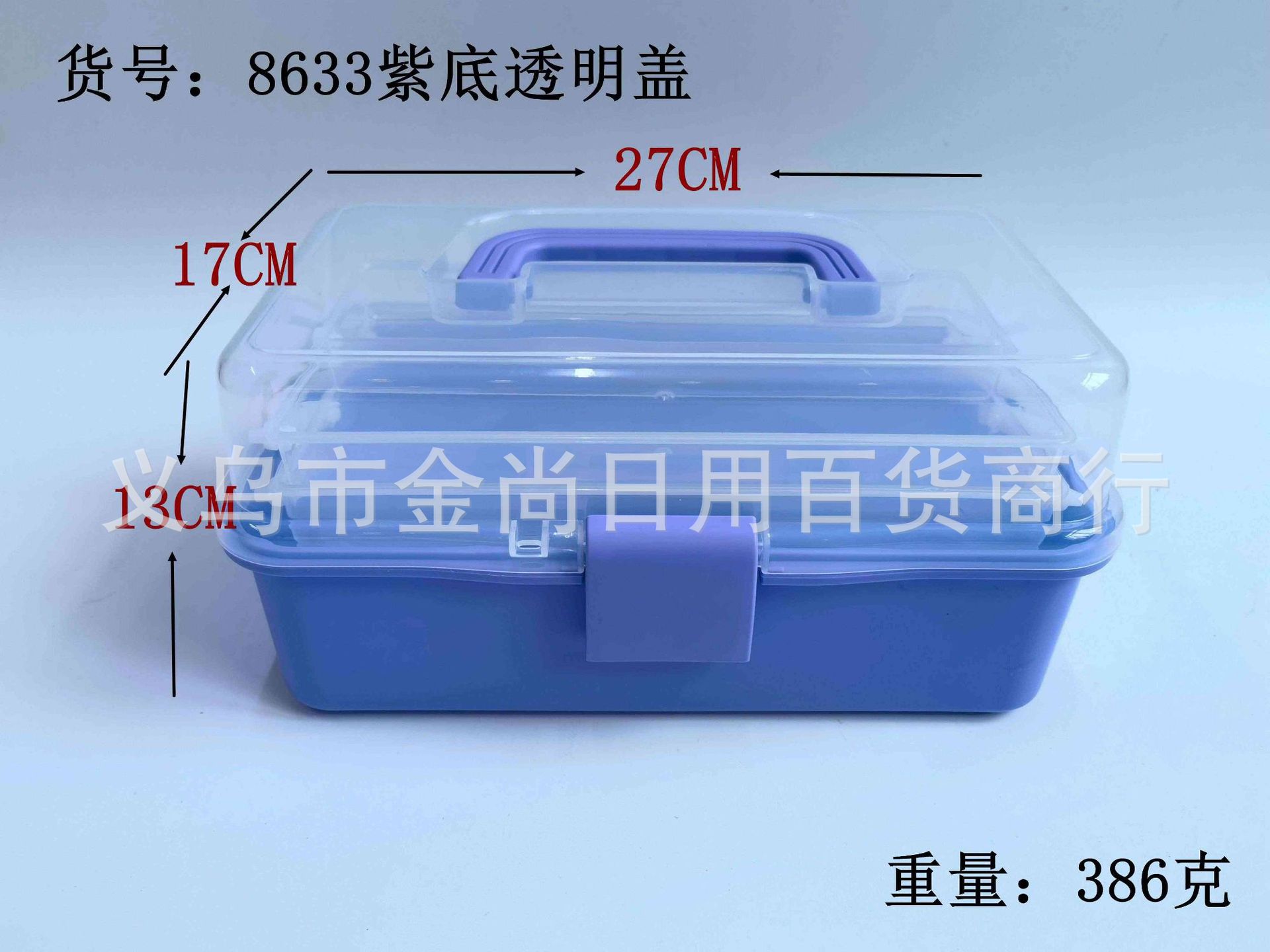 家用可爱卡通医药箱学生宿舍常备医疗箱急救药物药品收纳盒小药箱详情13