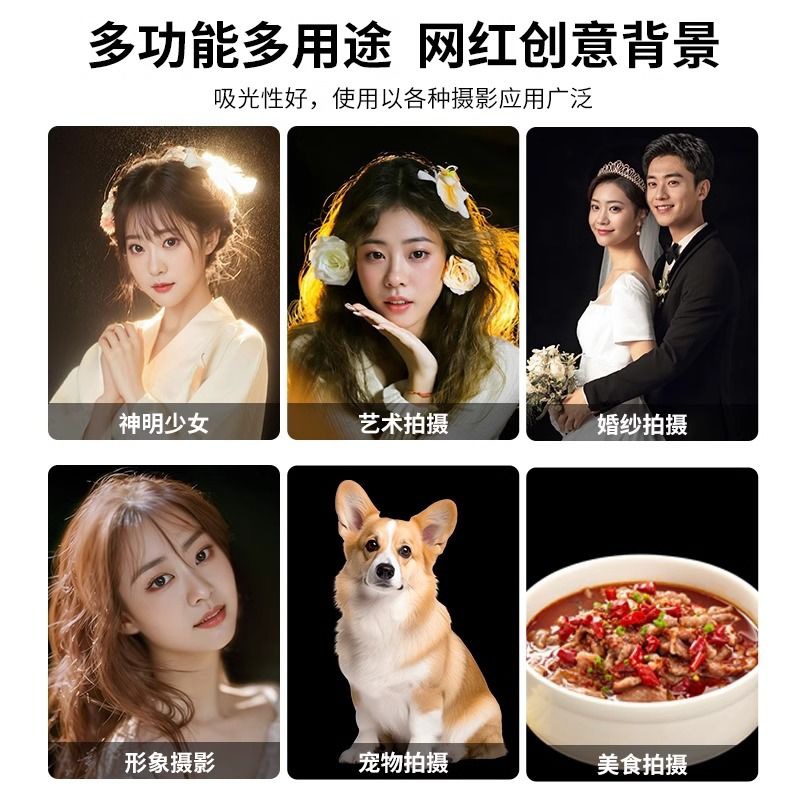 跨境现货直发黑色吸光布黑幕拍摄道具直播反光布背景布不反光哑光详情5