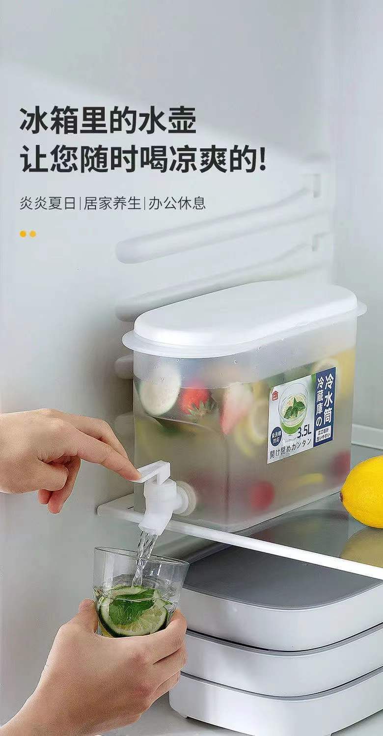 3.5L冷水壶带龙头夏日家用冰箱冷水桶户外冰水饮料桶水果茶花茶壶详情3