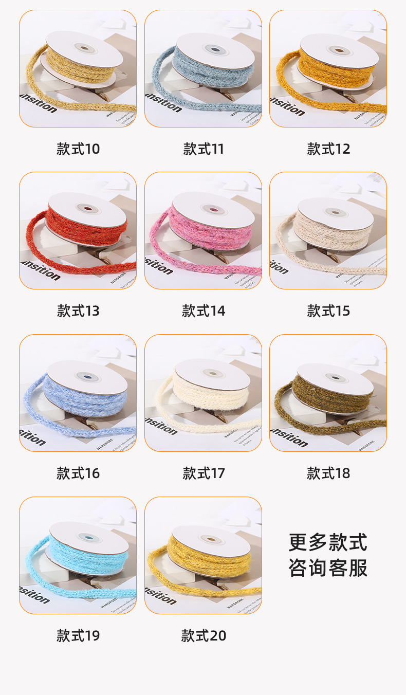 Colorful alpaca wool yarn, four-needle hand-woven ribbon, hair accessories, DIY gift packaging rope, textile wool yarn, leather accessories pic 10