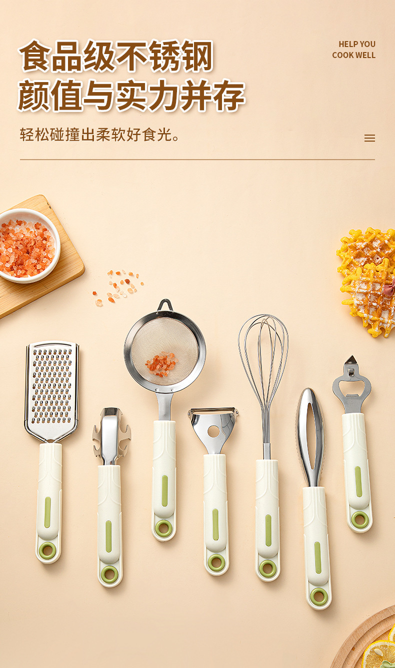 Wholesale of kitchen small tool sets, household peelers, fruit and vegetable kitchenware sets, and complementary food tool sets pic 2