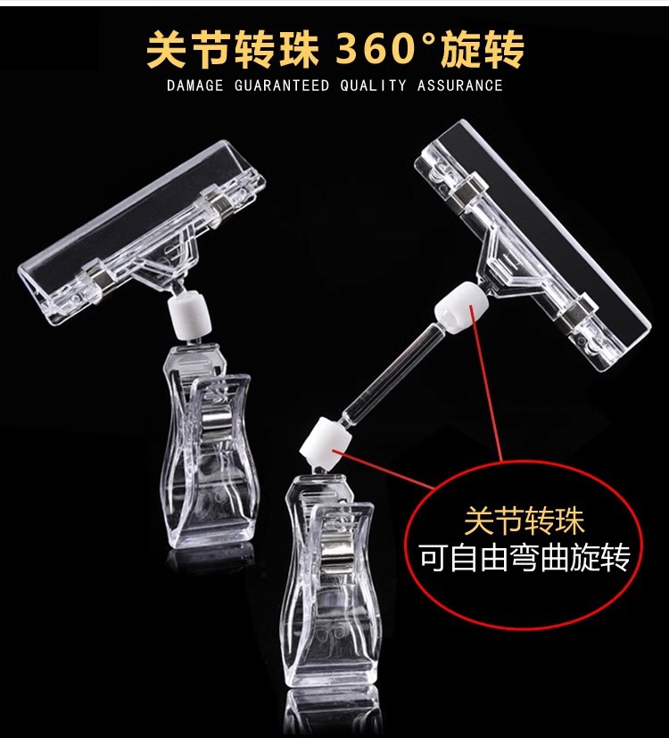 POP广告夹子爆炸贴服装价格展示牌特价标签双头立式标价促销支架详情4