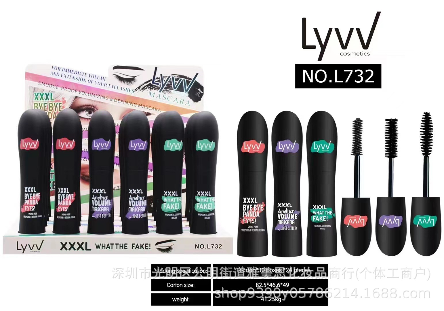 Cross-border wholesale LYVV best-selling makeup mascara: Long, thick, curly, long-lasting eyelashes, waterproof, sweat-proof, no makeup smudge 02 pic 2