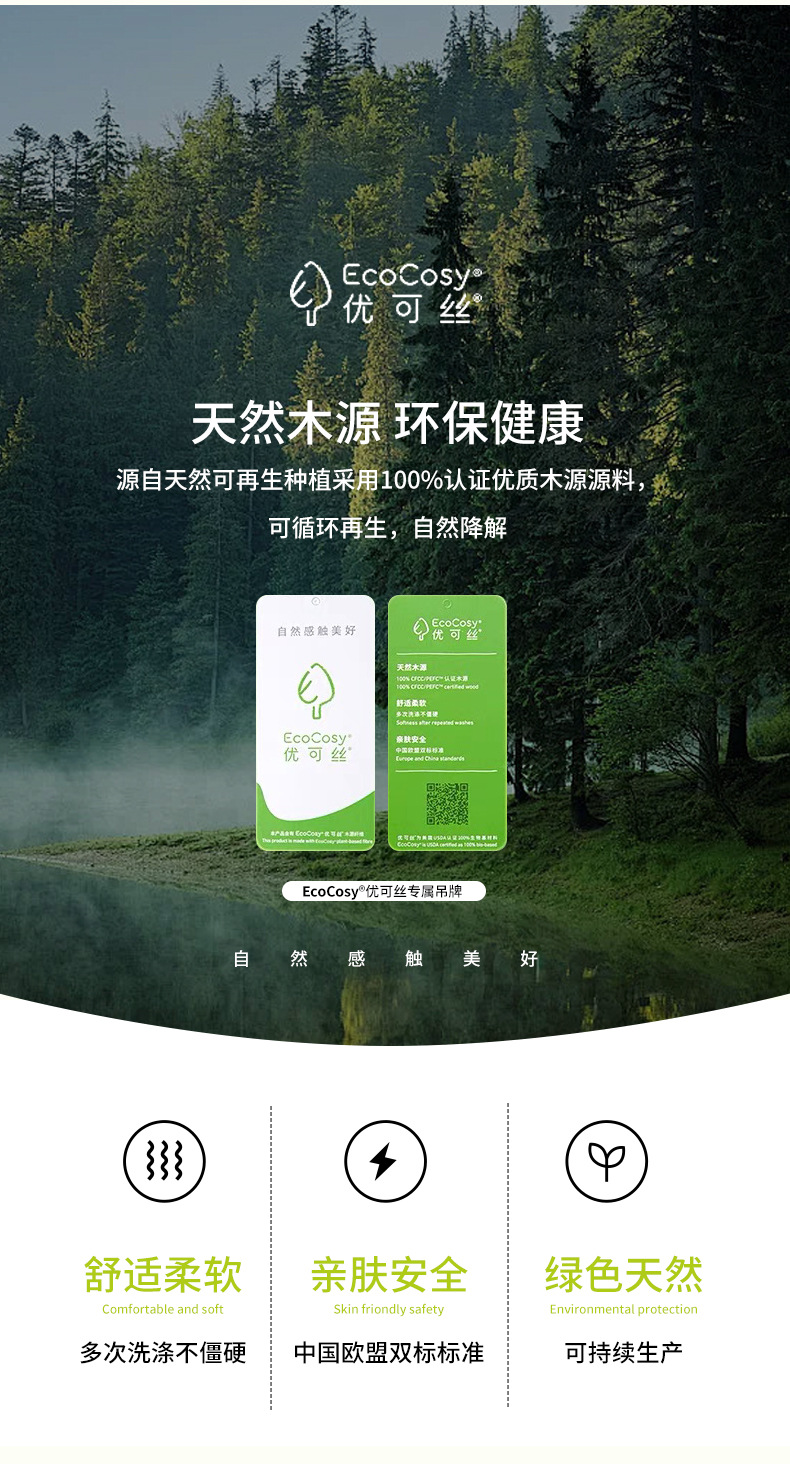 【走量精品】优可丝春夏季男士运动裤健身短裤宽松睡裤外穿休闲裤详情8