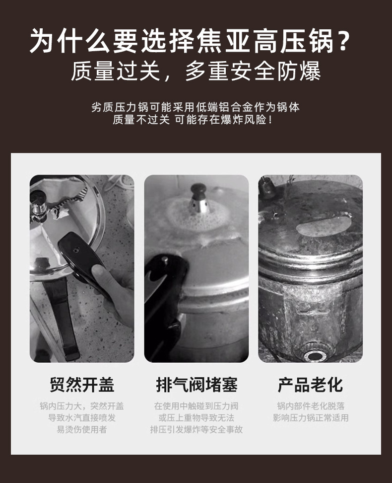 焦亚gioia高压锅燃气不锈钢珐琅搪瓷6L安全压力锅电磁炉通用分销详情3